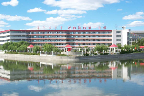 標(biāo)題:2015呼市一中招收優(yōu)秀畢業(yè)生方案
瀏覽次數(shù):991
發(fā)表時(shí)間:2015-04-18