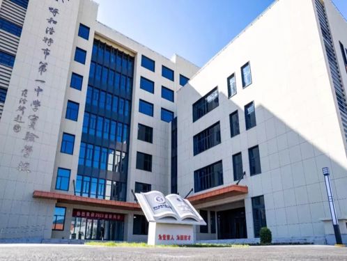 標題：呼市一中實驗學校信奧首戰(zhàn)“封神”，成績亮眼！
瀏覽次數(shù)：2161
發(fā)表時間：2025-04-30