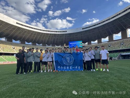 標(biāo)題：喜報(bào)！我校田徑隊(duì)再創(chuàng)佳績(jī)！
瀏覽次數(shù)：3960
發(fā)表時(shí)間：2025-08-10