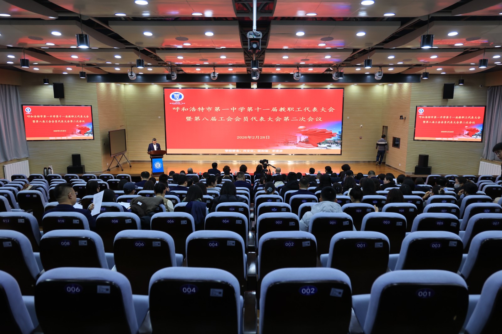 20260228第十屆教代會 (8).JPG