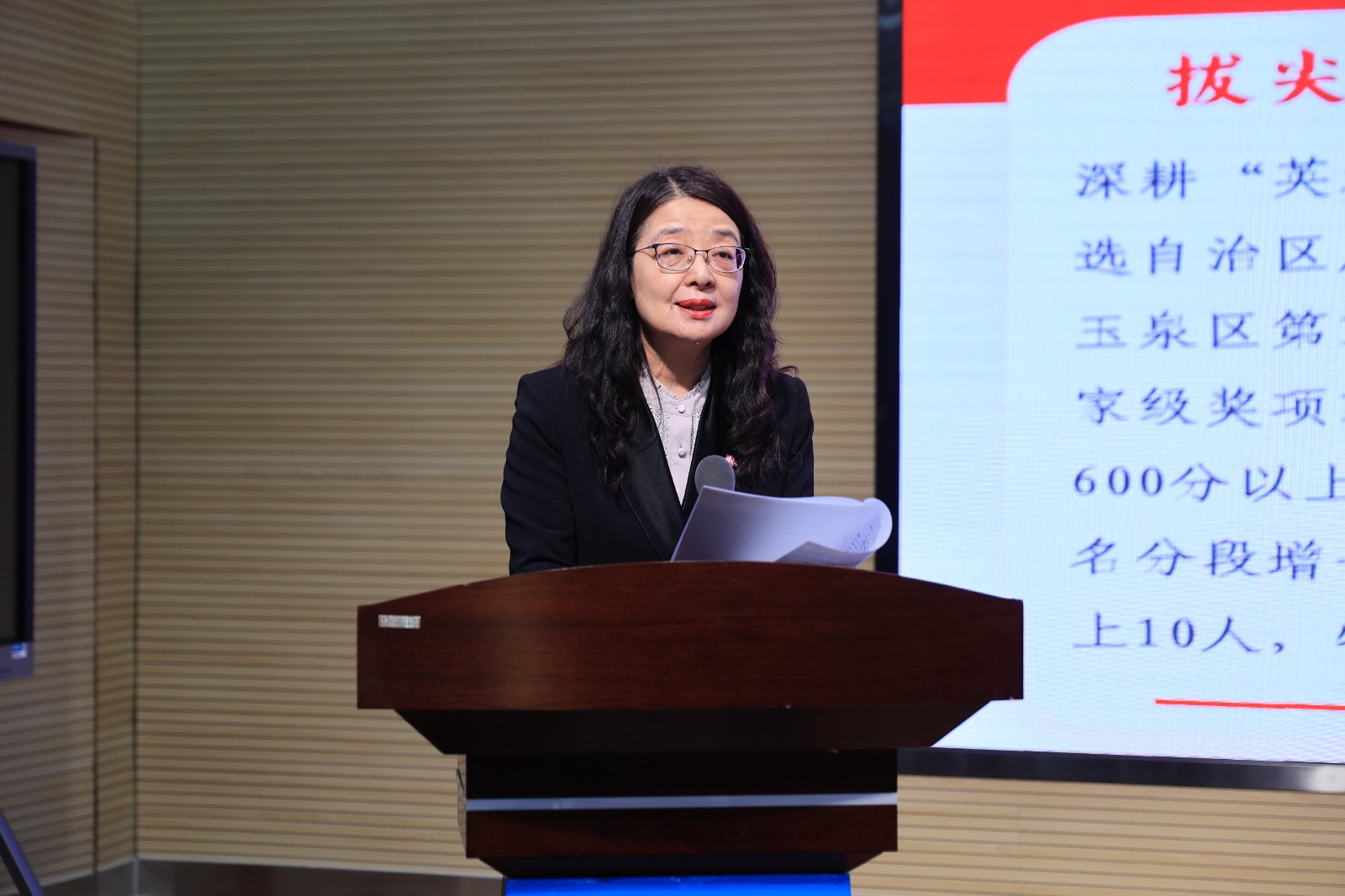 20260228第十屆教代會 (30).JPG