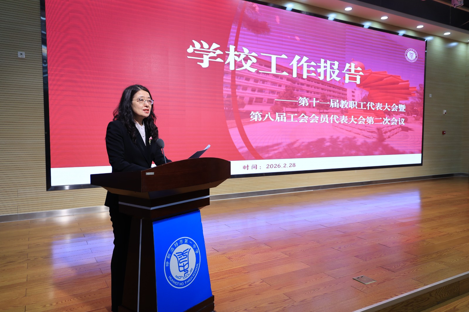 20260228第十屆教代會 (27).JPG