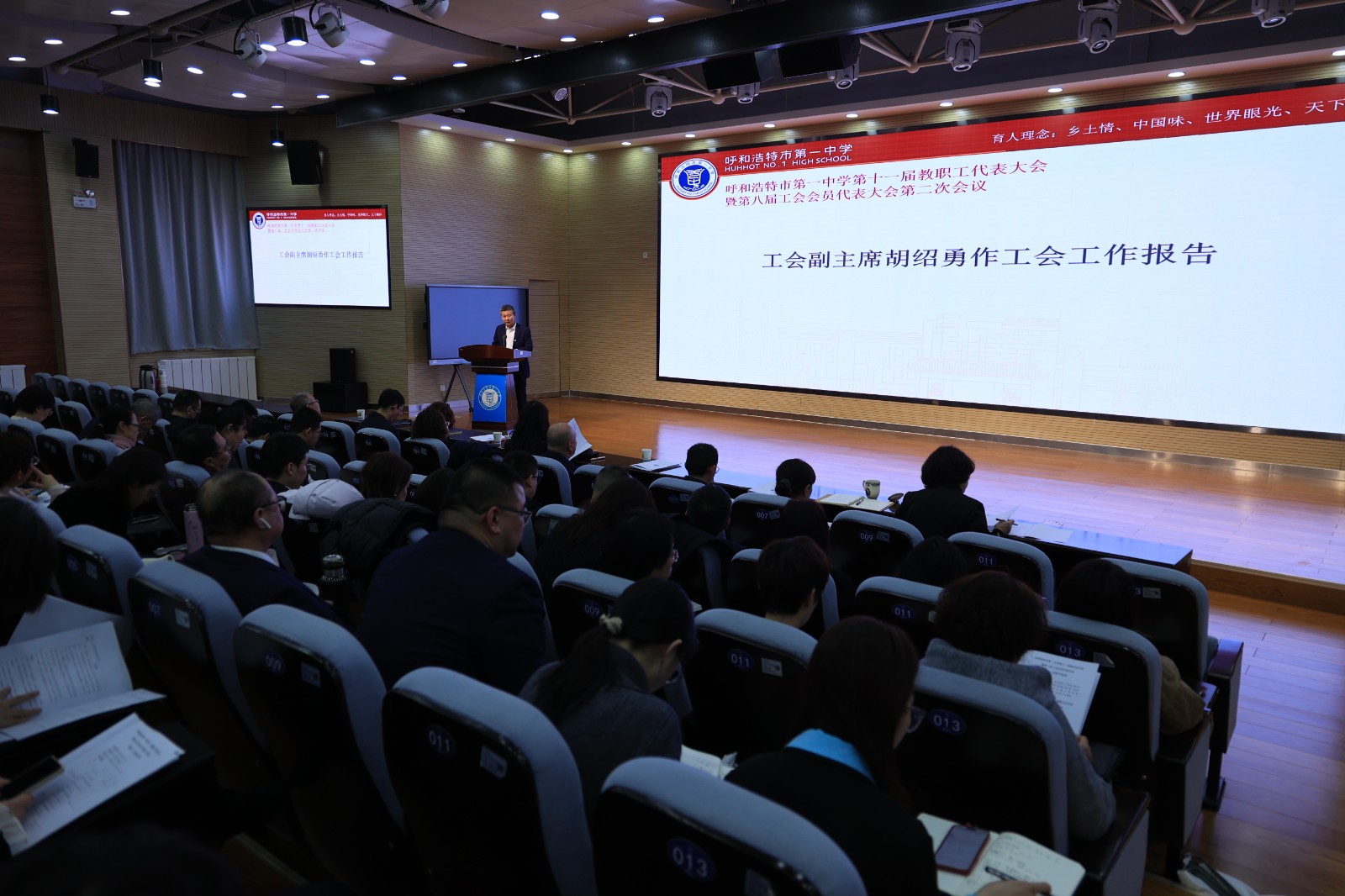 20260228第十屆教代會 (40).JPG