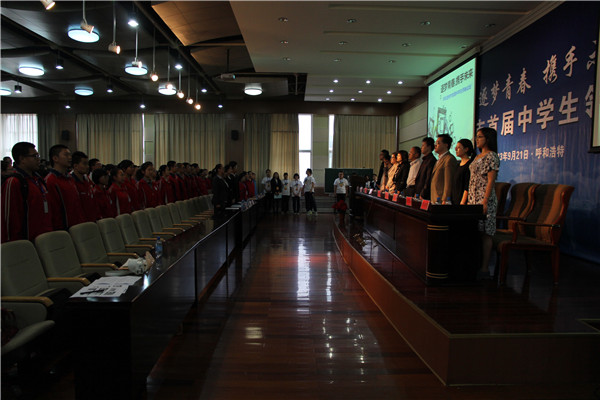 標題:呼市首屆中學生領(lǐng)導力論壇在我校舉辦
瀏覽次數(shù):1410
發(fā)表時間:2013-09-22