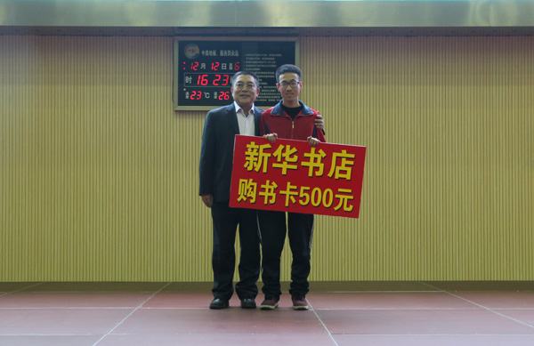 標(biāo)題：2016屆高三年級(jí)階段考試家長會(huì)舉行
瀏覽次數(shù)：1465
發(fā)表時(shí)間：2015-11-24