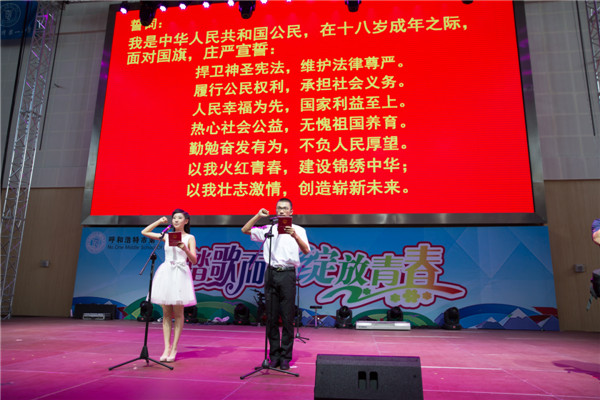 標(biāo)題：呼市一中興華組舉行“青春閃亮 夢想擔(dān)當(dāng)”為主題的成人禮活動
瀏覽次數(shù)：834
發(fā)表時間：2016-05-31