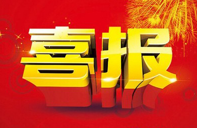 標(biāo)題：【喜報(bào)】熱烈祝賀呼市一中2016高考再躍新高
瀏覽次數(shù)：832
發(fā)表時(shí)間：2016-06-23