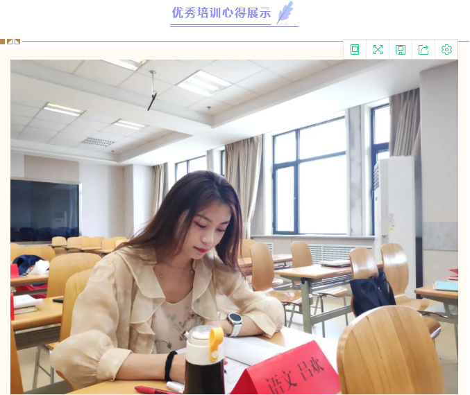 標(biāo)題：做有個性的教師 | 呼市一中2020入職教師崗前培訓(xùn)進行時
瀏覽次數(shù)：747
發(fā)表時間：2020-07-21