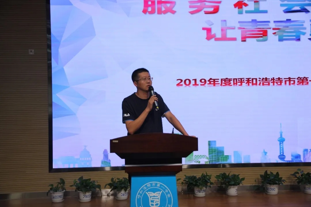 標(biāo)題：【披荊斬棘勇追夢，時代青年譜新章 】2019-2020學(xué)年度學(xué)生團體活動表彰大會
瀏覽次數(shù)：746
發(fā)表時間：2020-07-26