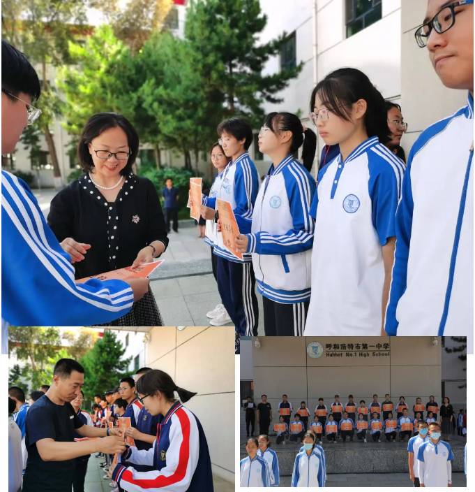 標(biāo)題：【榜樣引領(lǐng)成長，奮斗成就夢想】呼市一中2019-2020年度期末表彰大會(huì)
瀏覽次數(shù)：833
發(fā)表時(shí)間：2020-07-26