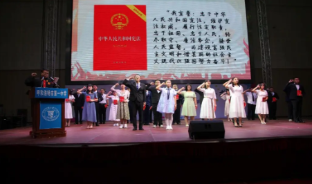 標題：知感恩，博學奮進 ；擔使命，勵志求真 | 呼市一中擎華部2018級成人禮暨高三啟動儀式
瀏覽次數(shù)：804
發(fā)表時間：2020-08-30