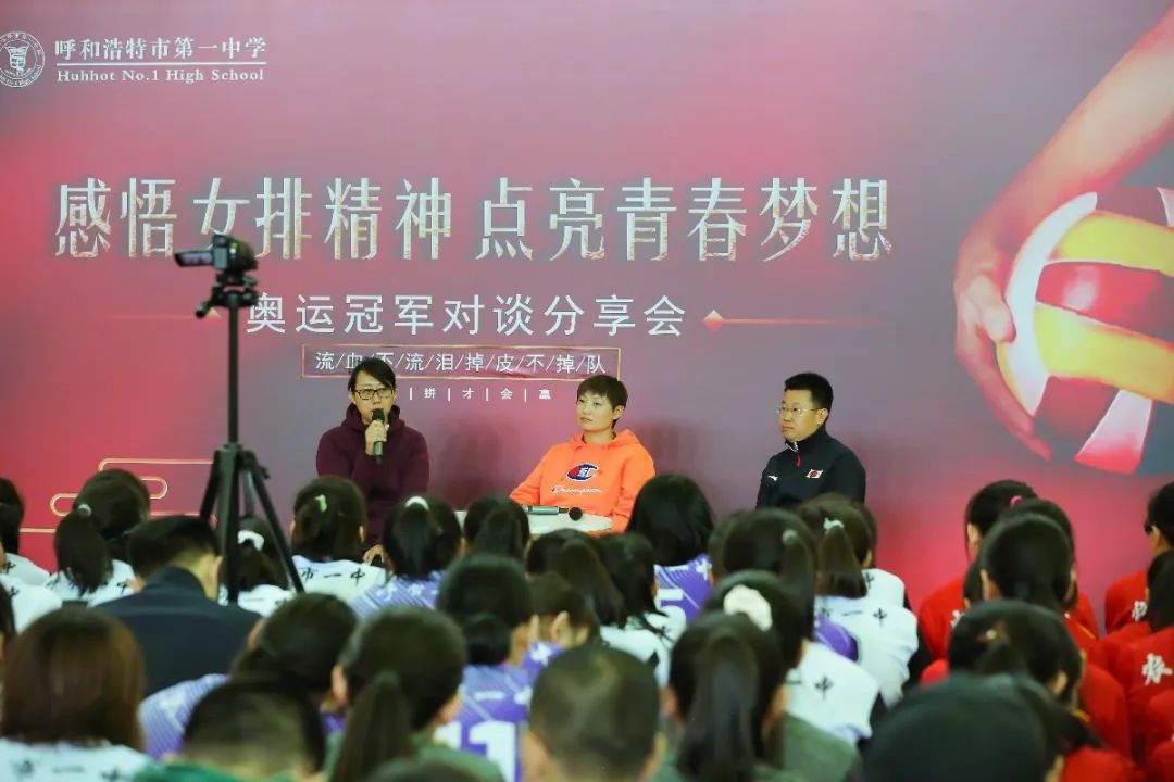 標題：感悟女排精神 點亮青春夢想 | 奧運冠軍座談分享會
瀏覽次數(shù)：1199
發(fā)表時間：2020-11-09