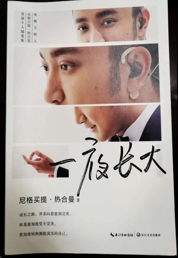 標題：書香傳校園，榜樣助成長 | 呼市一中校園讀書節(jié)主題活動
瀏覽次數(shù)：1150
發(fā)表時間：2020-11-28