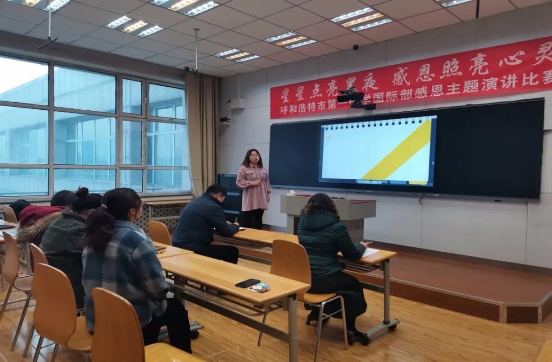 標(biāo)題：向管理要效益 以精益促發(fā)展—— 呼市一中國(guó)際部中期工作總結(jié)匯報(bào)
瀏覽次數(shù)：1379
發(fā)表時(shí)間：2020-12-28