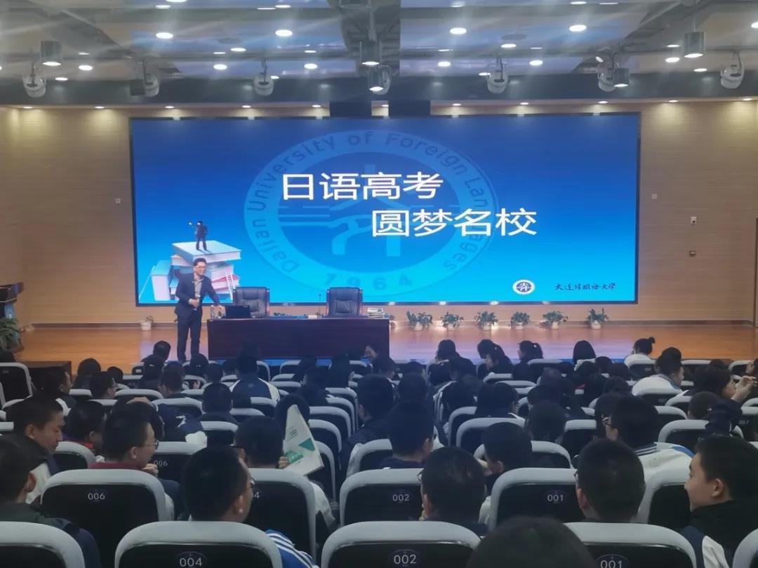 標(biāo)題：呼市一中國際部與大連外國語大學(xué)洽談日語高考合作項(xiàng)目
瀏覽次數(shù)：1490
發(fā)表時(shí)間：2021-04-23