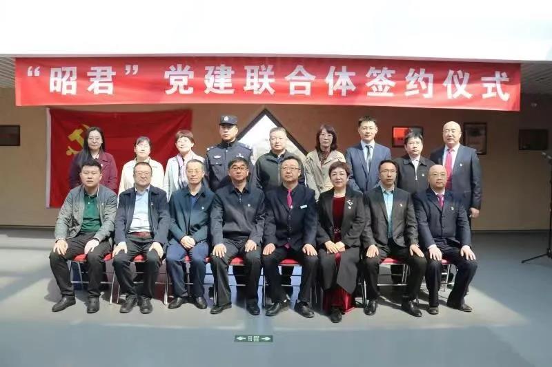 標(biāo)題:“昭君”黨建聯(lián)合體簽約儀式成功舉辦
瀏覽次數(shù):1266
發(fā)表時(shí)間:2021-04-25