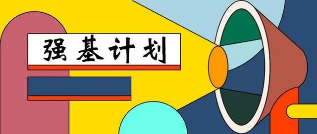 標(biāo)題:北京大學(xué)孫世鰲博士來呼市一中進(jìn)行強(qiáng)基計(jì)劃答疑講座
瀏覽次數(shù):1376
發(fā)表時(shí)間:2021-04-25