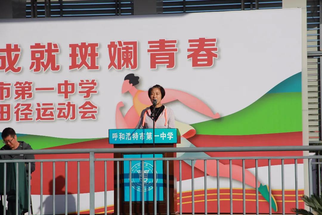 標(biāo)題：“同向同行綻放運(yùn)動(dòng)活力，五育并舉成就斑斕青春” 主題運(yùn)動(dòng)會(huì)
瀏覽次數(shù)：1803
發(fā)表時(shí)間：2021-11-01