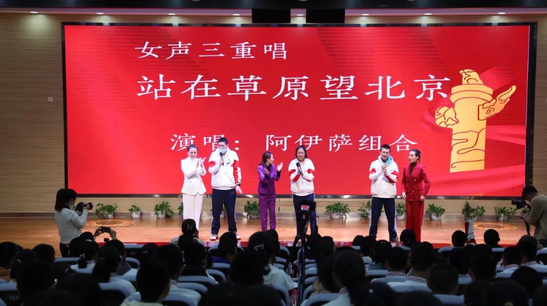 標(biāo)題：呼市一中開(kāi)展“鑄牢中華民族共同體意識(shí)”紅色藝術(shù)黨課
瀏覽次數(shù)：1707
發(fā)表時(shí)間：2021-12-18