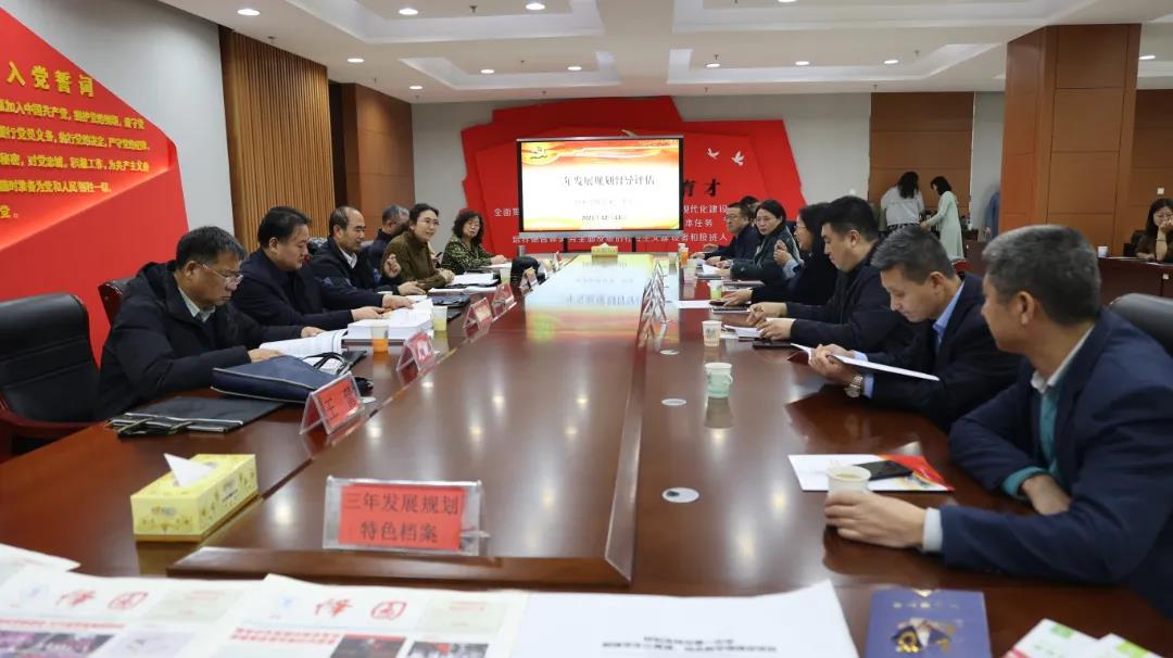 標題：?呼市一中三年發(fā)展規(guī)劃督導評估工作圓滿完成
瀏覽次數(shù)：1836
發(fā)表時間：2021-12-18